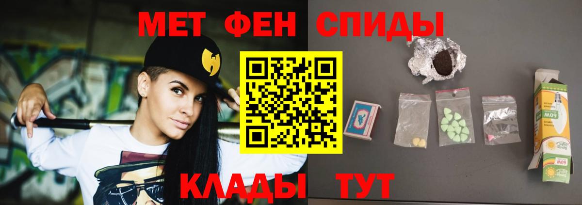 Кокаин Полысаево