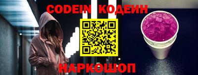 мефедрон VHQ Обнинск