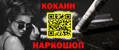 мефедрон VHQ Обнинск