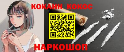мефедрон VHQ Обнинск