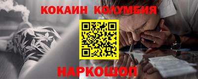 COCAINE Обь