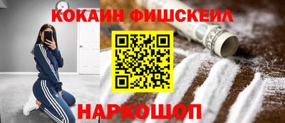 COCAINE Обь