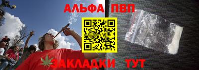 мефедрон VHQ Обнинск