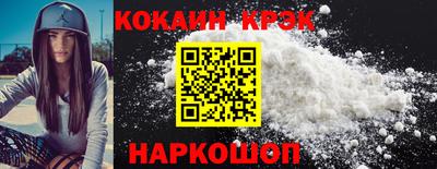 мефедрон VHQ Обнинск