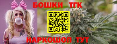 мефедрон VHQ Обнинск
