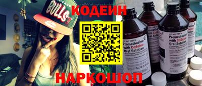 мефедрон VHQ Обнинск