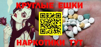 мефедрон VHQ Обнинск
