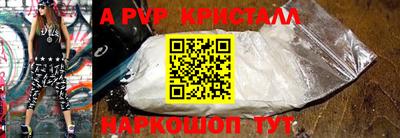 мефедрон VHQ Обнинск