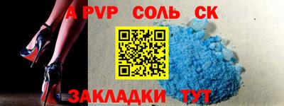 амфетамин Нягань
