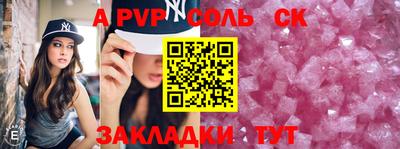 мефедрон VHQ Обнинск