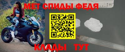 мефедрон VHQ Обнинск