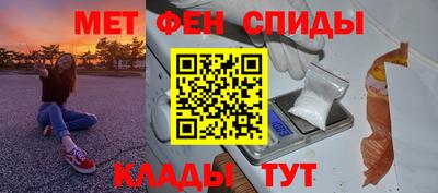 мефедрон VHQ Обнинск
