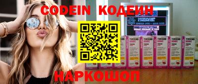 мефедрон VHQ Обнинск