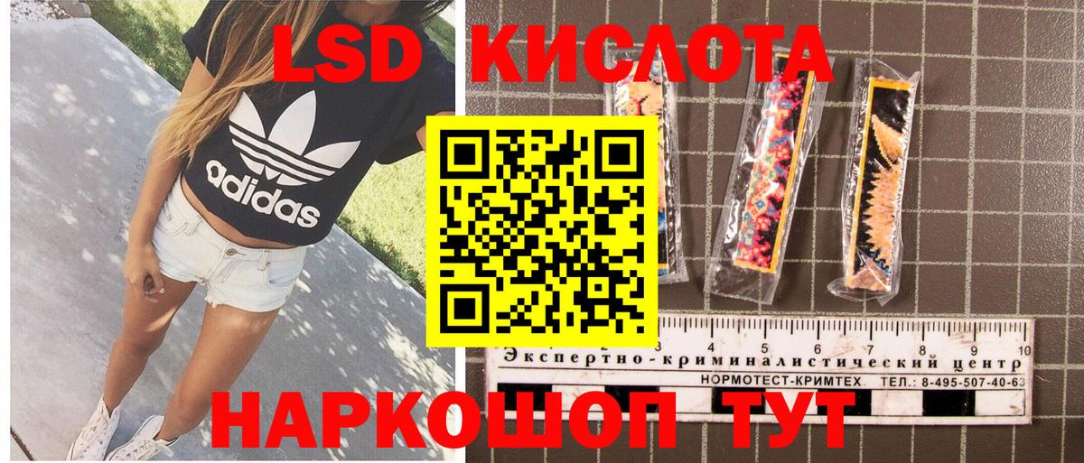 Марки 25I-NBOMe 1,5мг Полысаево