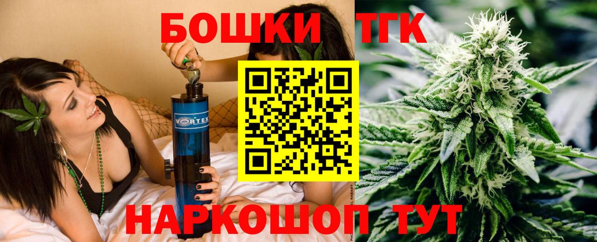 Шишки марихуана THC 21% Полысаево