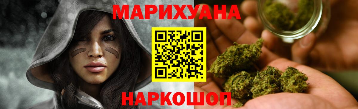 Марихуана Amnesia  Вход с VPN  Полысаево  Канабис гибрид  Канабис MAZAR  Бошки марихуана Ganja 